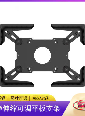【CE认证】壁挂平板支架固定墙面