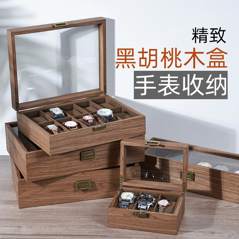 黑胡桃花梨木手表腕表收纳盒柜台道具首饰展示架盒子手表盒-