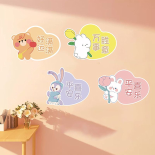 装饰门贴纸卧室房间门上补洞改造神器贴画墙面遮丑瑕装饰卡通墙贴