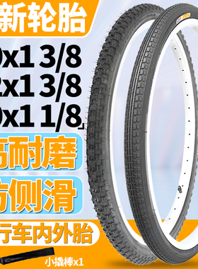 正新轮胎22/20x13/8 20x1 1/8自行车外胎37-451折叠车20寸内外胎