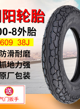 朝阳轮胎13寸仓库外胎四层级