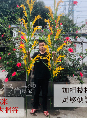 巨型仿真稻谷工厂定做品质稳定
