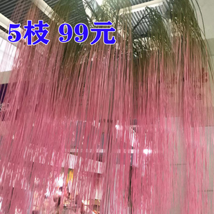 仿真一帘幽梦钢丝吊流水叶绿植藤蔓吊米藤条柳条大垂柳吊挂造型