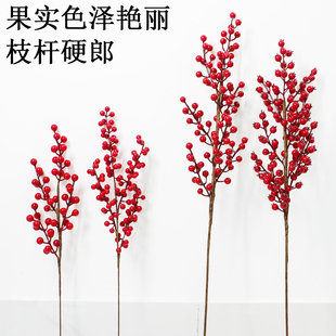 仿真发财果冬青果仿真花红豆福桶红果摆件乔迁开业红红火火发发果