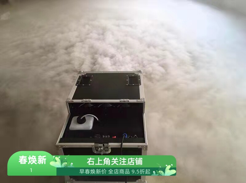 水雾油舞台灯光水雾机专用油婚庆酒吧环保无异味气氛渲染特效道具