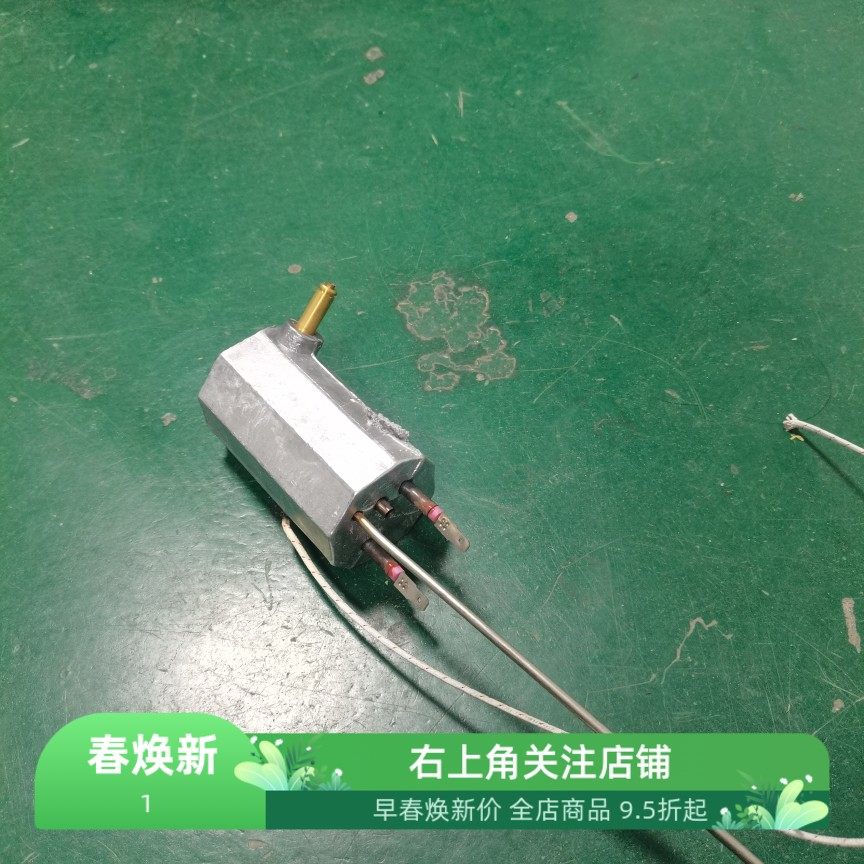 薄雾机发热芯芯舞台灯光特效烟雾机加热棒配件