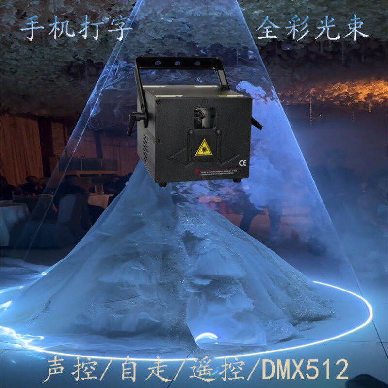 婚礼激光编辑文字时空隧道