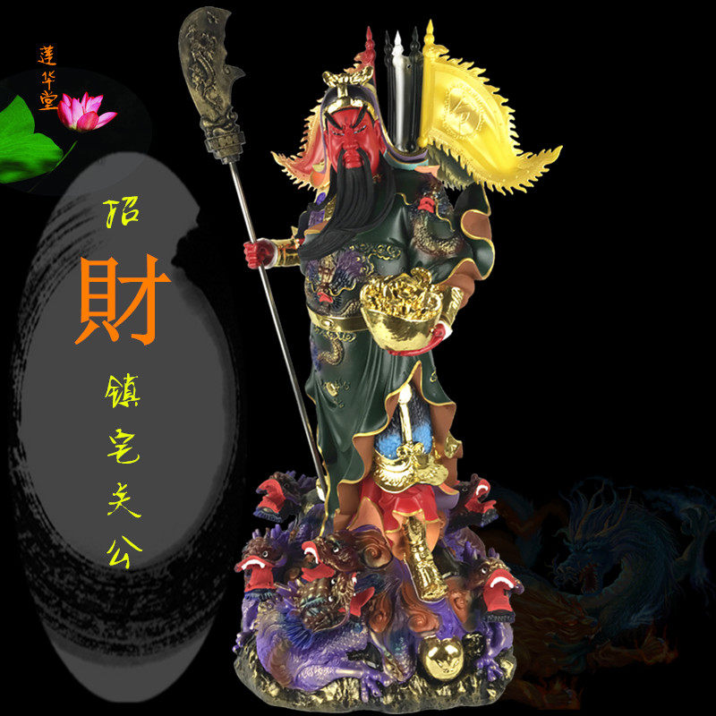 站九龙关公大号拿元宝关羽汉白玉家用摆件天润佛像26英寸客厅佛堂