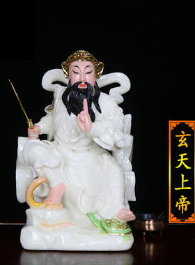 汉白玉神像菩萨摆件汉白玉