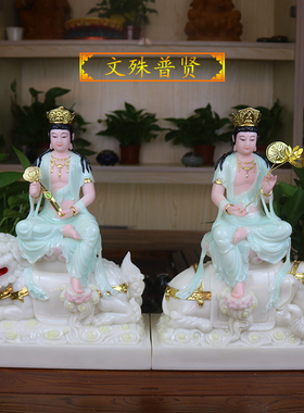 文殊普贤菩萨彩绘古典风客厅桌面