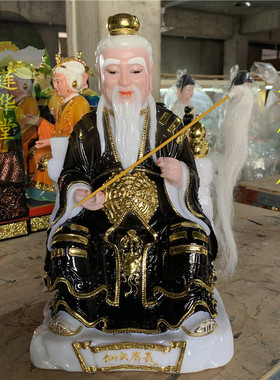 长眉大仙汉白玉彩绘菩萨寿星摆件