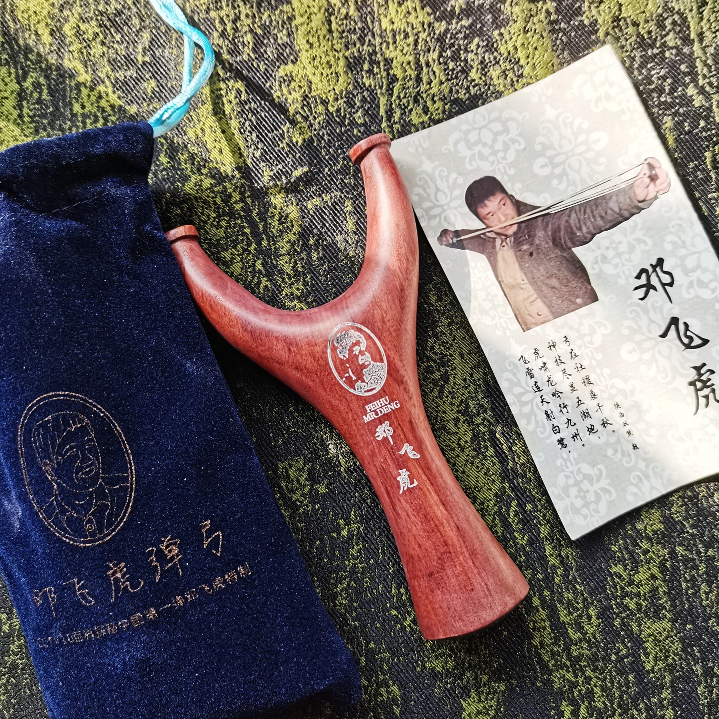 邓飞虎弹弓飞虎弹弓七代带诗沙漠铁限量正品飞虎弓圆头弓实木竞技