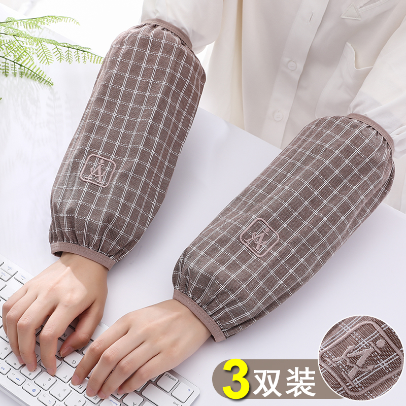 成人长款套袖春秋工作防脏防污女冬上班干活手袖套涤棉劳保袖头男