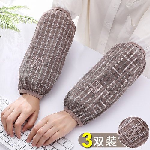 长款棉质春秋透气袖套