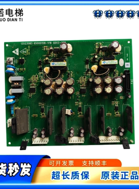 日立电梯驱动板GDCI-VIPM板65000491-C/65000158-V18质量保证秒发