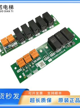 三菱凌云3电梯P214703B000G01外呼通讯接口转换板P203715B001G02