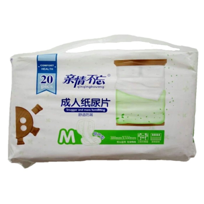 親情不忘成人紙尿片葫蘆型老人舒適防漏男女通用M號20片滿2包郵
