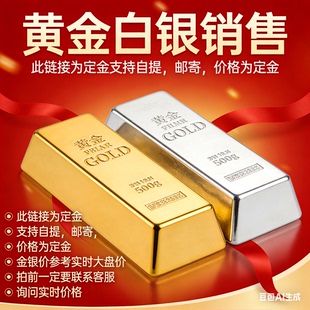 上海金山黄金回收铂金钯金K金白银钻戒金条银条耳环手链项链手镯