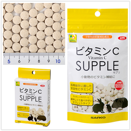 日本SANKO品高维生素C颗粒补充剂仓鼠熊兔子猪豚鼠营养VC分装整袋