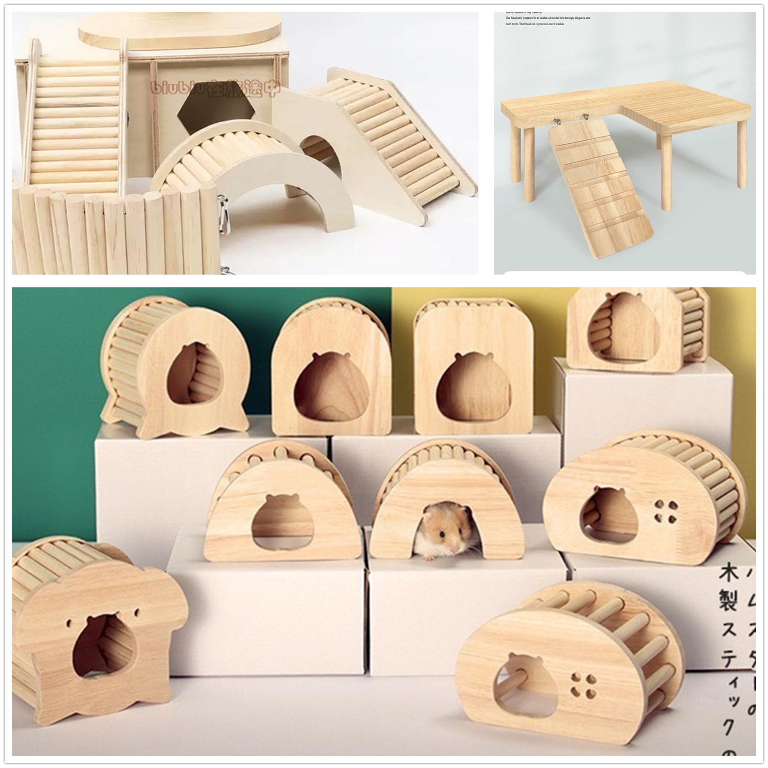仓鼠窝原木屋子躲避家具拱桥