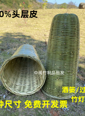 手工编织酒篓竹篓酒抽酒糟过滤器酱油隔离器竹灯罩竹编制品竹制品