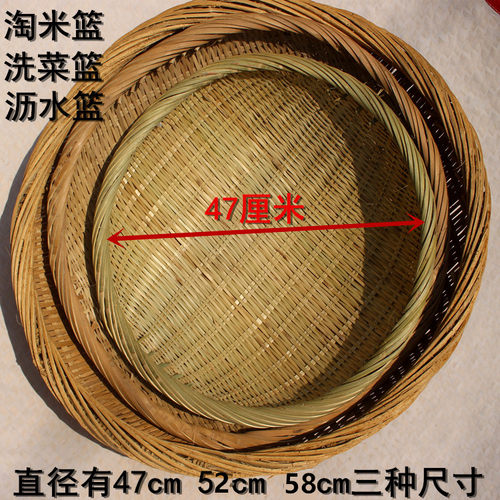 洗菜篮 竹制品竹编水果盘篮竹箩筐竹篓淘米盆篓糖果零食收纳盒子