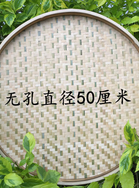 肠粉专用簸箕竹制品竹筛子
