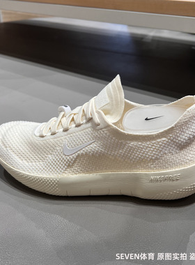 Nike耐克FREE 女赤足超轻透气运动训练健身耐磨跑步鞋 HF2720-101