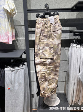 NIKE耐克女25春夏新款Oversize风迷彩工装梭织长裤HM9017-104