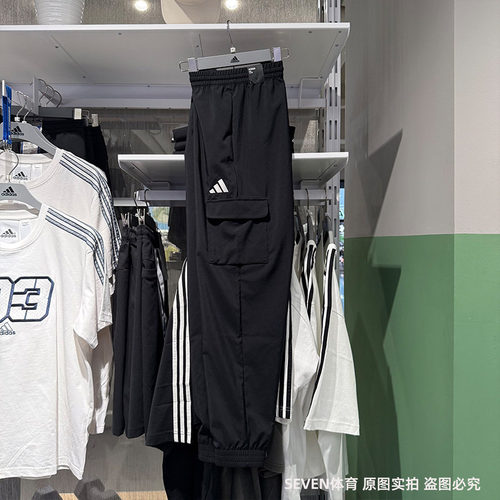 Adidas阿迪达斯25春夏新款男子工装长裤梭织休闲束脚运动裤JF3538