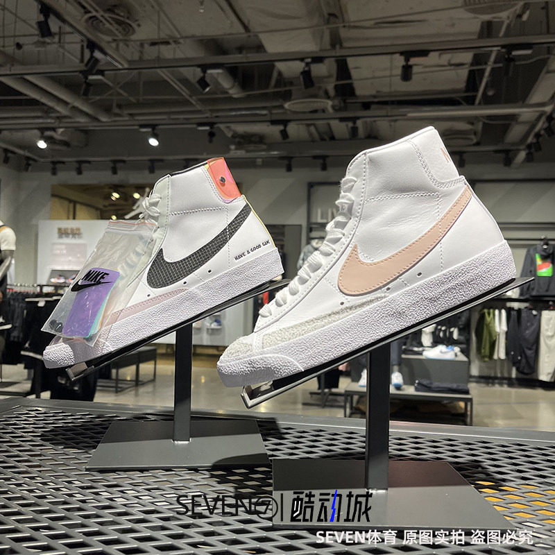 正品NIKE/耐克男女 BLAZER MID 高帮运动休闲板鞋 DO2331 CZ1055