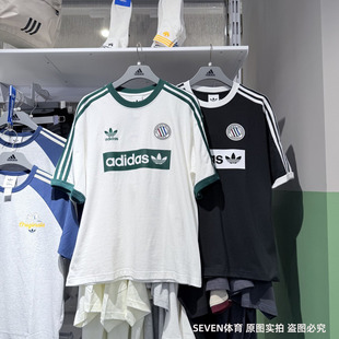 Adidas阿迪达斯三叶草男25夏新款短袖运动休闲宽松透气T恤 KC2603