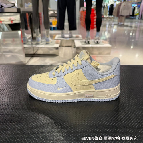 Nike耐克Air Force 1'07女款舒适百搭低帮运动休闲板鞋IV3222-400