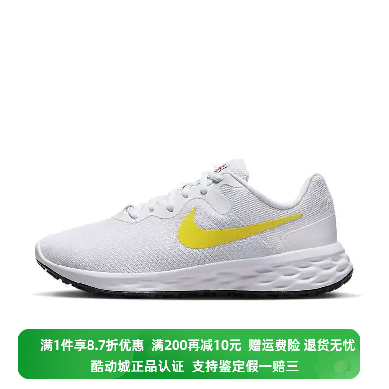 正品Nike/耐克女子Revolution 6 Nn Prm减震运动跑步鞋DC3729-105