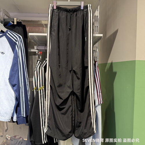 Adidas阿迪达斯三叶草女宽松透气三条纹运动长裤梭织伞兵裤KF9615
