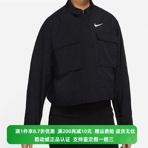 正品Nike/耐克外套女款秋短款宽松工装休闲防风夹克 DM6244-010