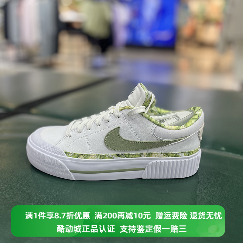 休闲板鞋Nike/耐克休闲低帮女子