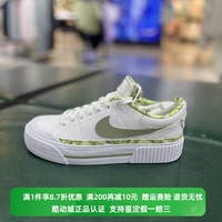 正品Nike/耐克女子夏季新款COURT LEGACY LIFT休闲板鞋HF5054-100