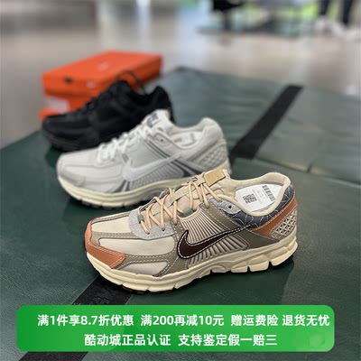 男子休闲运动鞋Nike/耐克