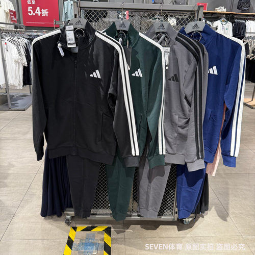 阿迪达斯三条杠透气运动套装