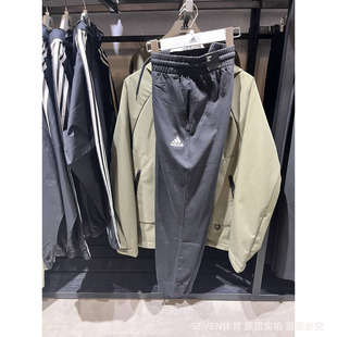 正品Adidas/阿迪达斯男子春季针织训练休闲运动束脚长裤 IC9417
