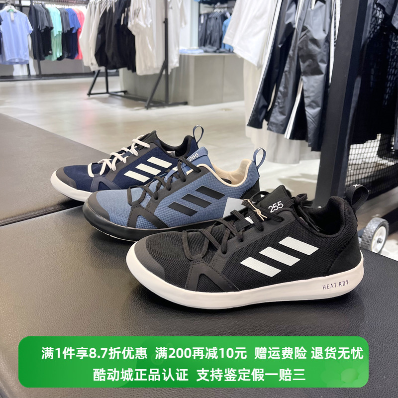 正品Adidas阿迪达斯涉水鞋男夏季新款运动透气户外溯溪鞋 HP8641 运动鞋new 运动休闲鞋 原图主图