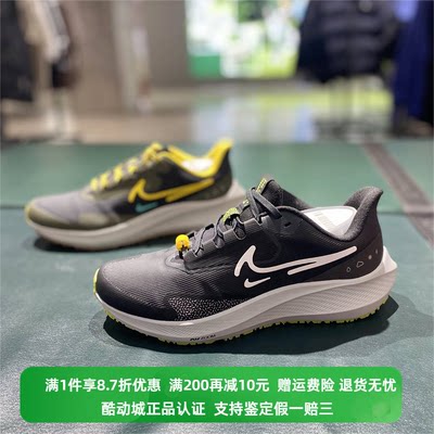 正品Nike/耐克男子新款低帮运动休闲跑步鞋FV8107-070 DO7625-002