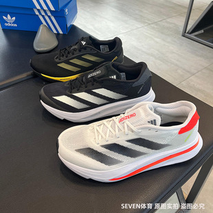 Adidas/阿迪达斯男女鞋ADIZERO SL2网面透气运动休闲跑步鞋IF6748