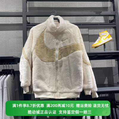 Nike耐克男冬季Swoosh大勾子人造皮草貂绒保暖外套FB7664-133