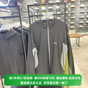 防晒梭织户外运动休闲训练夹克外套628370 彪马男夏新款 PUMA 正品