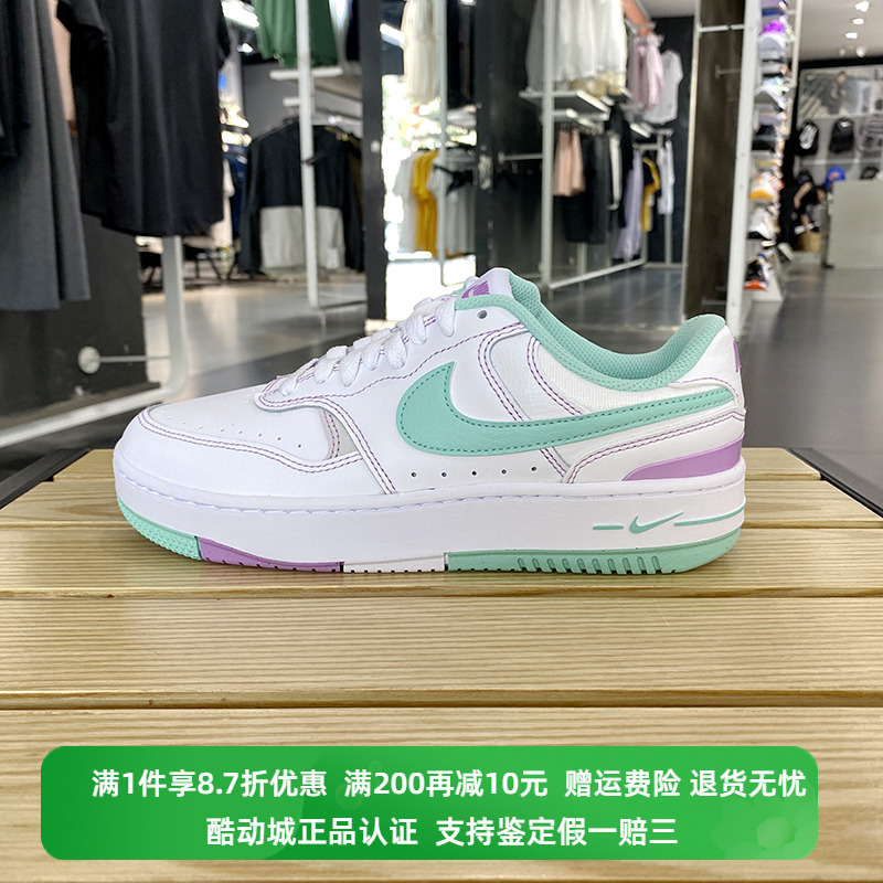 正品Nike/耐克新款女子经典新款FORCE运动休闲鞋板鞋 FN7109-100