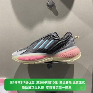 Adidas H04208 耐磨轻便减震运动休闲跑步鞋 阿迪达斯Ozrah男女同款