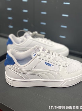 正品PUMA/彪马男女同款低帮经典百搭户外休闲运动板鞋 380810-20