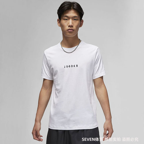正品NIKE/耐克男子Jordan字母刺绣速干圆领宽松休闲短袖T恤DM3183